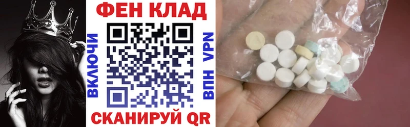 МЕГА ССЫЛКА  Абдулино  Amphetamine 97%  что такое наркотик 