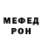 Амфетамин Розовый Yarik Kuzman