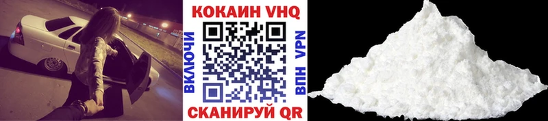 магазин продажи наркотиков Абдулино COCAIN 99%