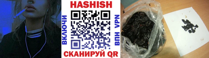 Гашиш хэш  Абдулино 