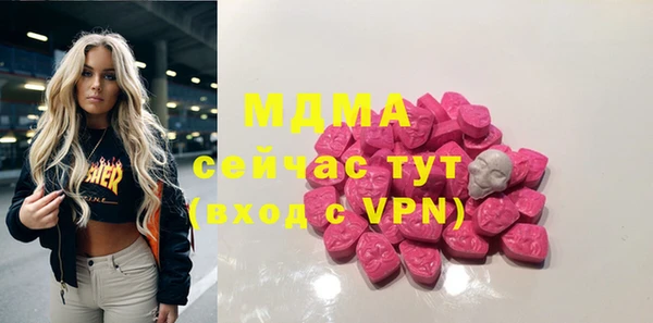 скорость Абинск