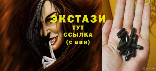 соль ск Абдулино