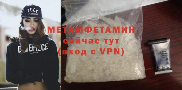 соль ск Абдулино
