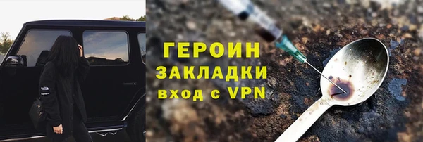 mdpv Усмань