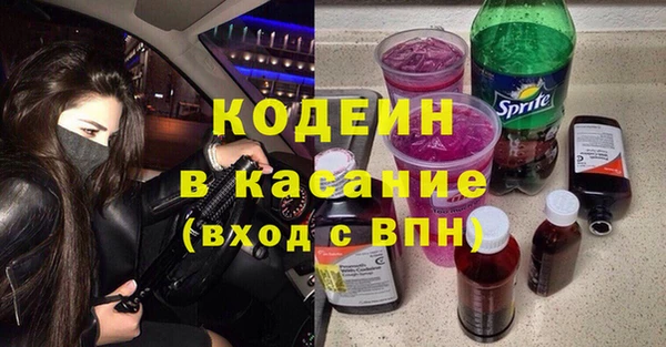 соль ск Абдулино