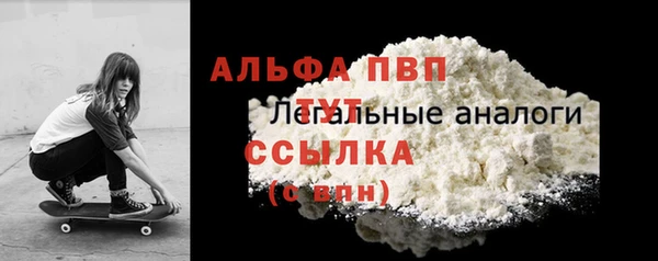 дурь Абаза