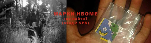 соль ск Абдулино