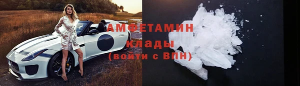скорость Абинск
