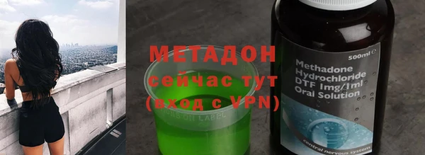 соль ск Абдулино