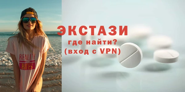 скорость Абинск