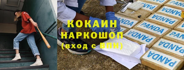 соль ск Абдулино