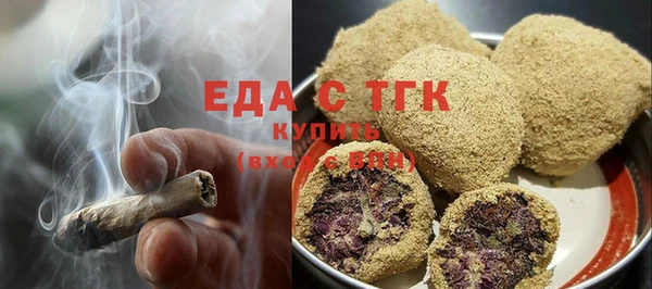 соль ск Абдулино