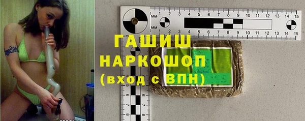 соль ск Абдулино