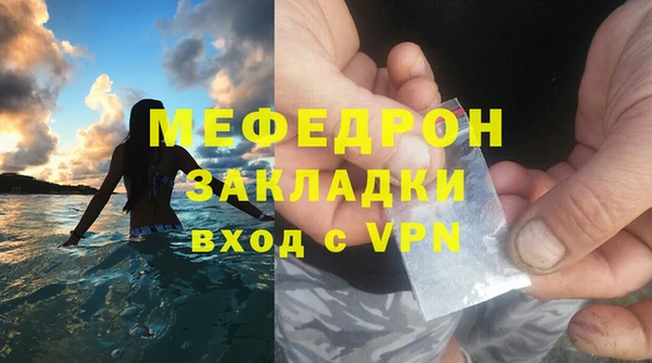 не бодяженный Усолье-Сибирское