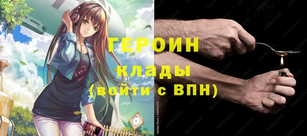соль ск Абдулино