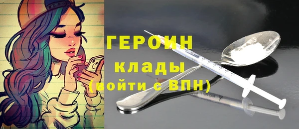 соль ск Абдулино