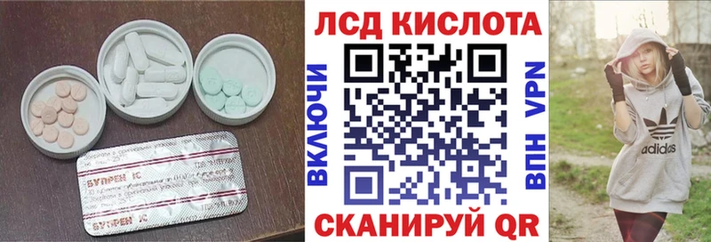 LSD-25 экстази ecstasy  магазин    Абдулино 