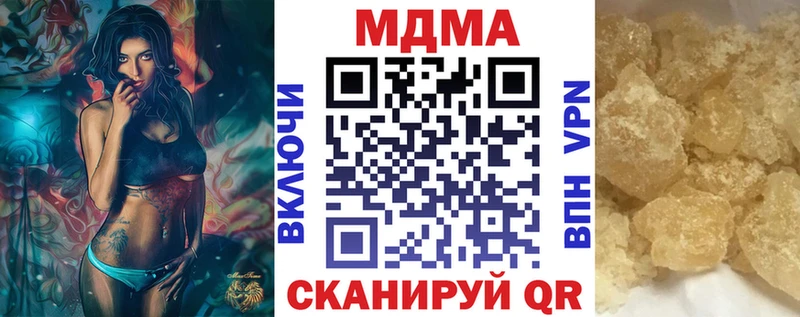 mega наркошоп Абдулино МДМА кристаллы