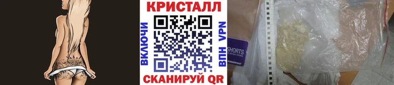 Первитин мет  Абдулино 