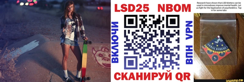 Марки 25I-NBOMe 1,8мг  купить наркотики сайты  mega как зайти  Абдулино 