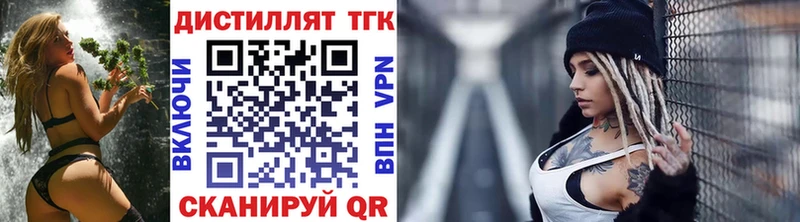 Дистиллят ТГК Wax  купить наркотики цена  hydra маркетплейс  Абдулино 